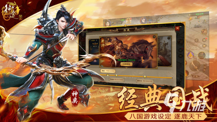 征途手游买号什么平台方便
