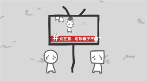 瘋狂的媒體截圖