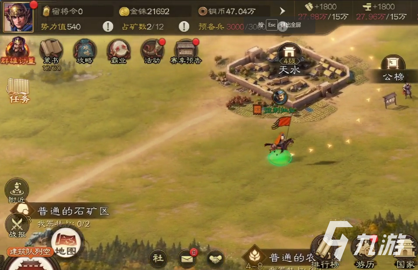 三国志战棋版升级攻略 三国志战棋版详细升级指南