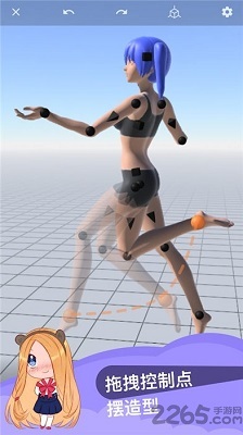 魔法人型师截图1
