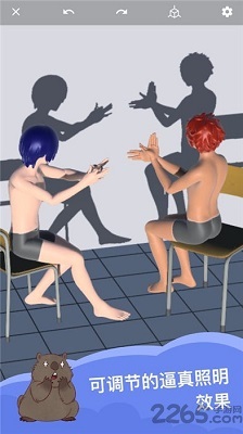 魔法人型师截图