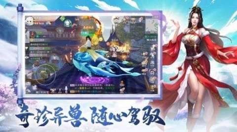 剑破九陆截图
