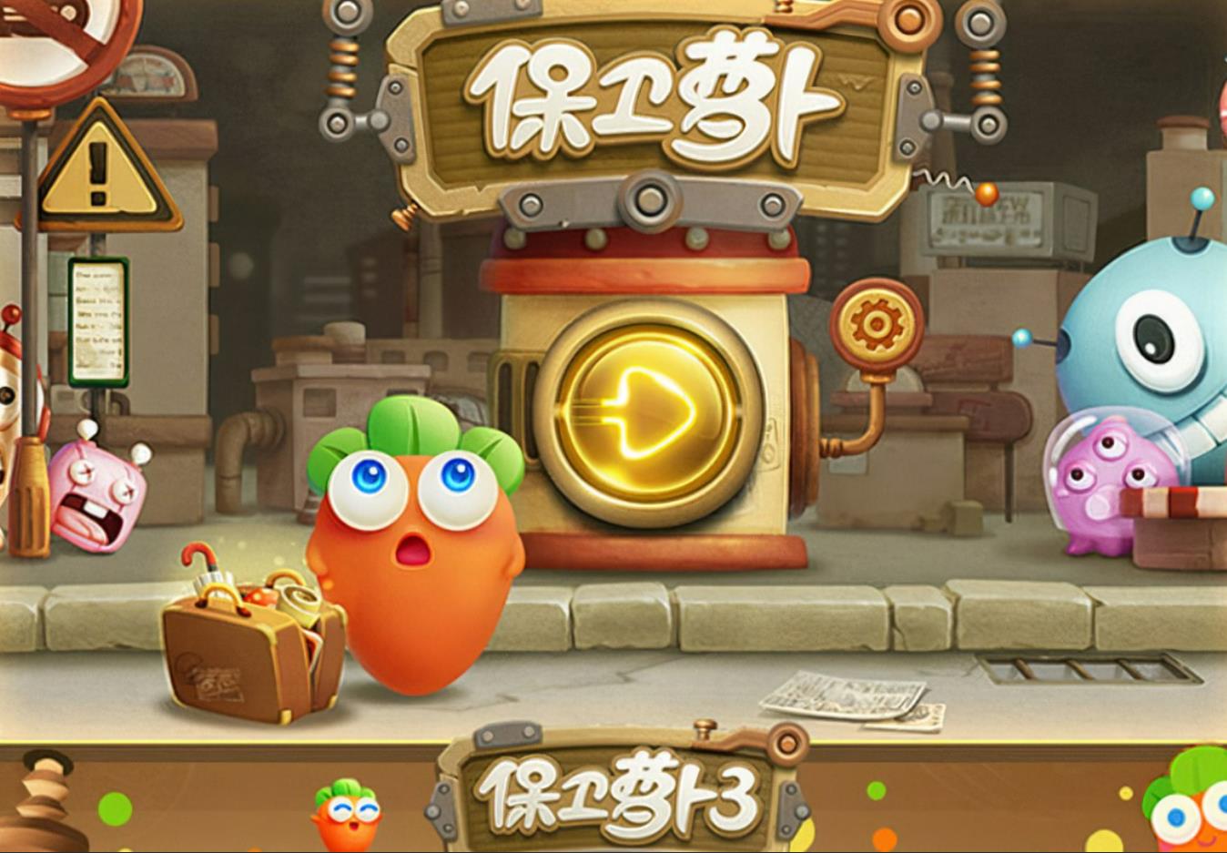以前的塔防游戏有哪些2023 经典塔防游戏盘点