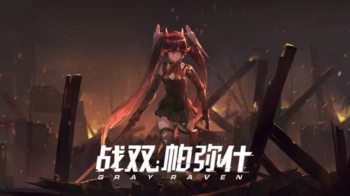 战双买号选什么平台 安全的战双帕弥什买号平台推荐
