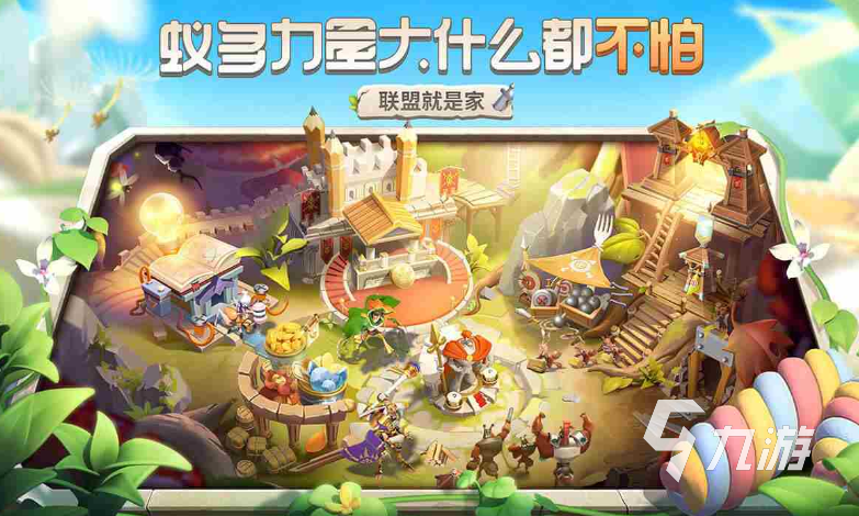 蚁族崛起账号交易平台叫什么 游戏线上账号买卖app推荐