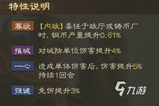 三国志战棋版乐进怎么样 武将乐进技能属性详解