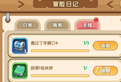 我叫MT经典再现宠物怎么获取 宠物获取方法一览