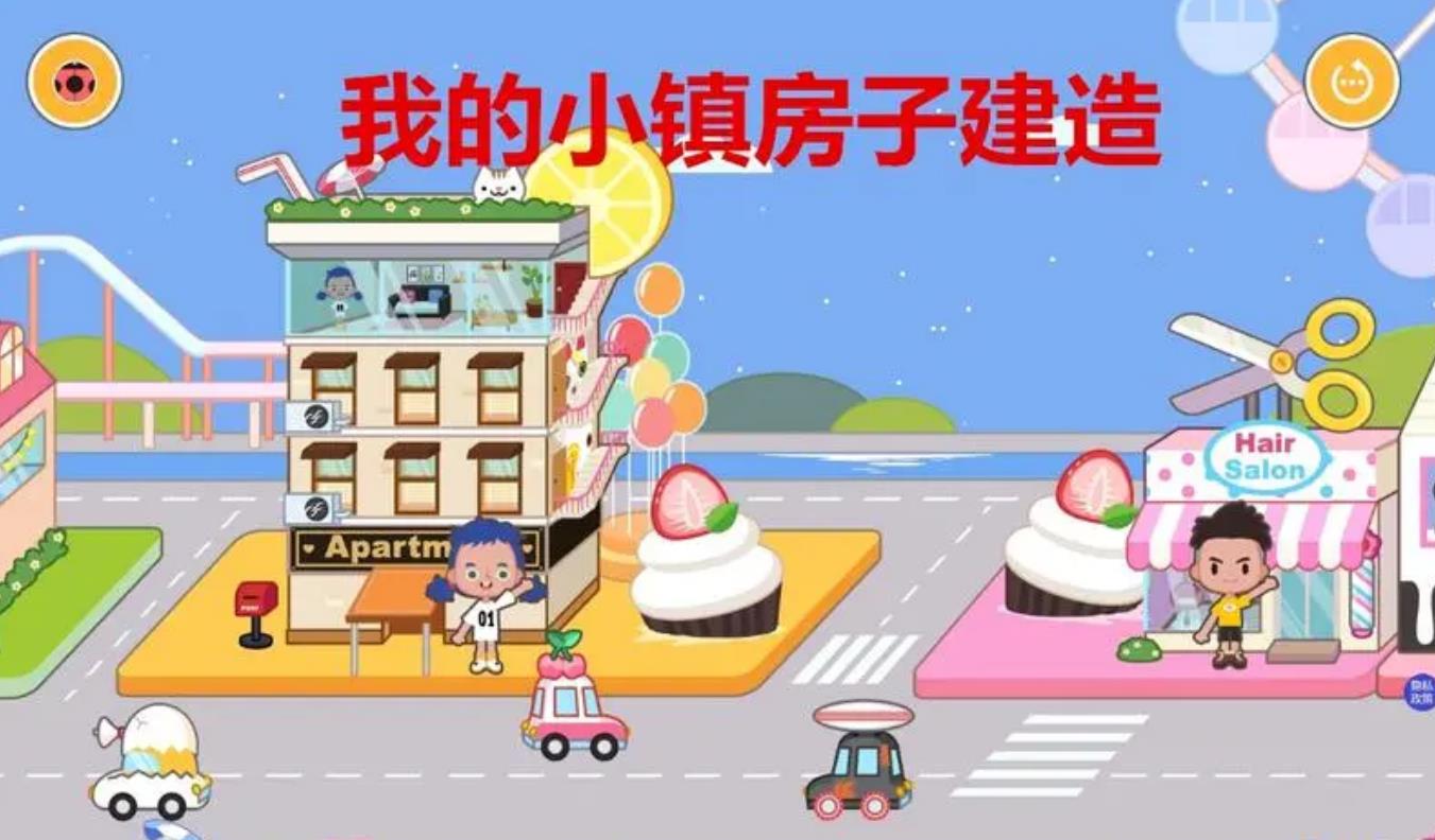造房子的手游有哪些2023 盖房子的手游榜单推荐