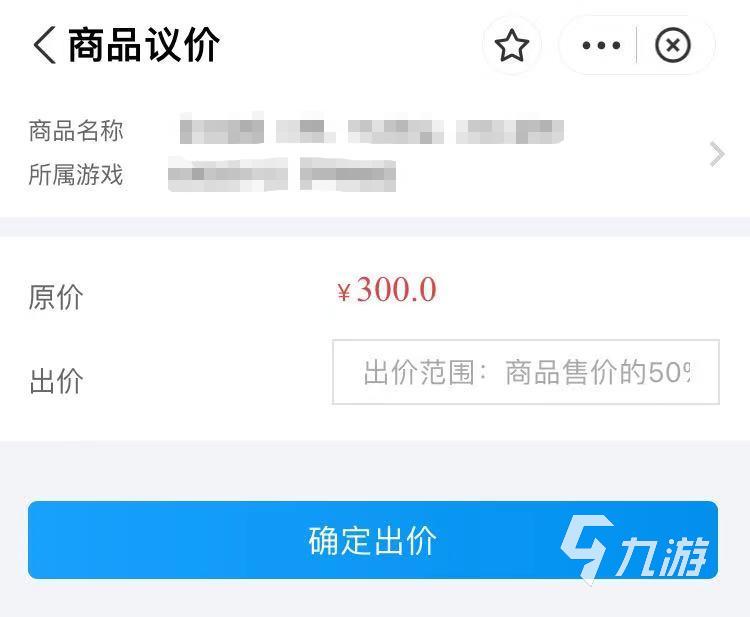 微信区游戏账号怎么卖 热门的账号交易网址分享