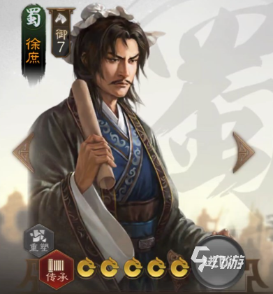 三国志战棋版黄月英阵容怎么组 英阵容阵容配置攻略