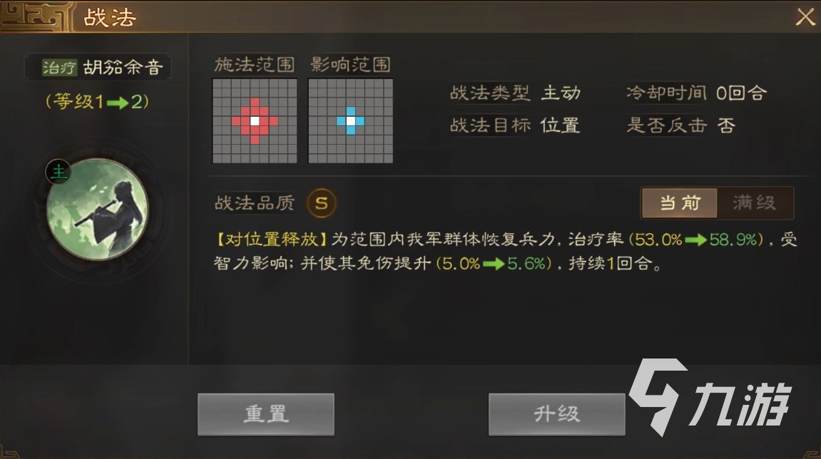 三国志战棋版蔡琰怎么获得 蔡琰获取途径详解