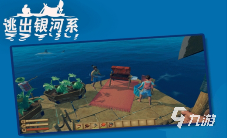 单机游戏大型游戏有哪些 2023耐玩的单机游戏推荐