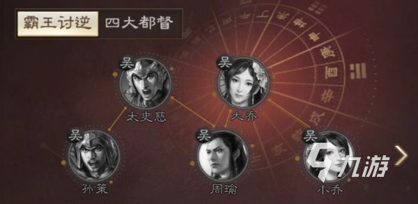 三国志战棋版周瑜怎么获得 周瑜获取途径分享