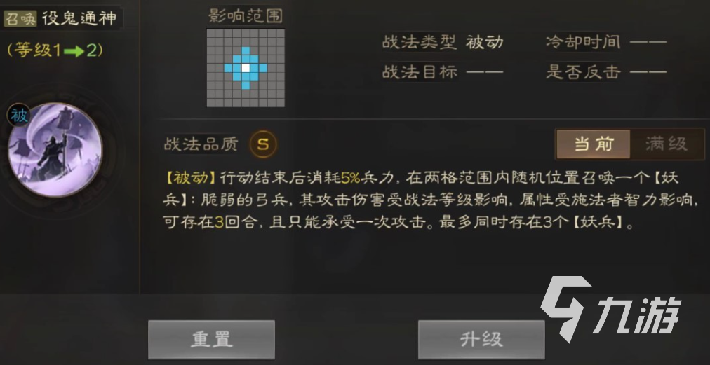 三國(guó)志戰(zhàn)棋版張角怎么獲得 張角獲取途徑介紹