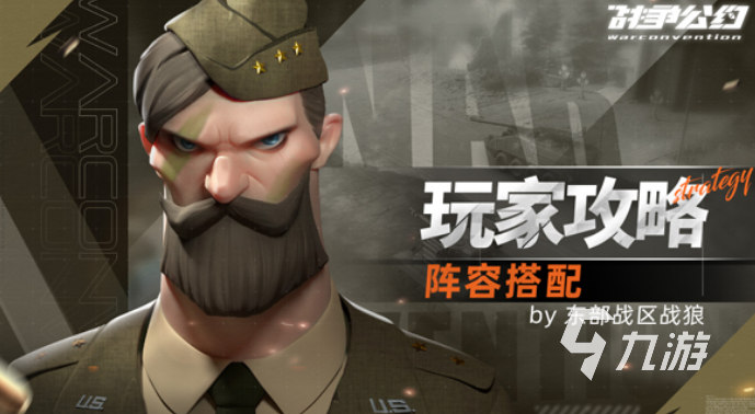 2023指挥小兵人打仗的手机游戏推荐 热门战争题材游戏排行榜分享