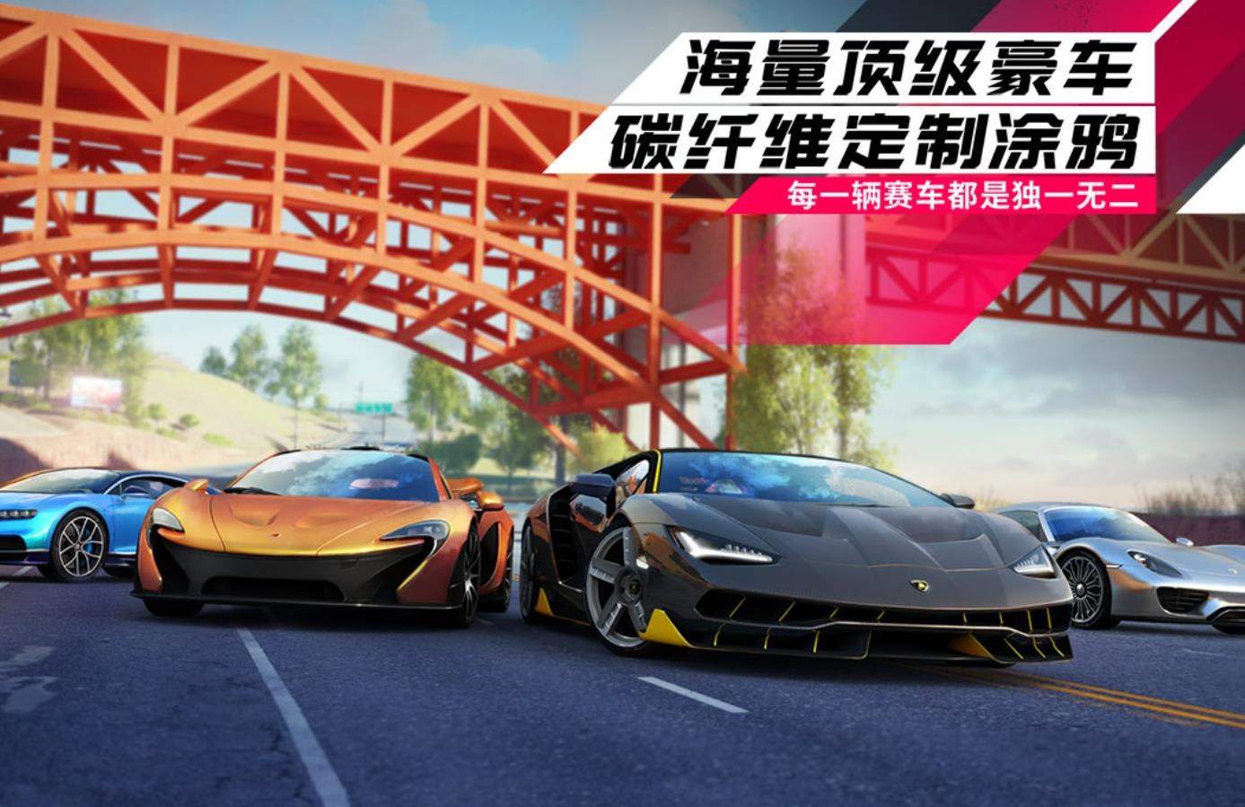 最真实的赛车游戏手游有哪些2023 赛车竞速游戏排行榜推荐
