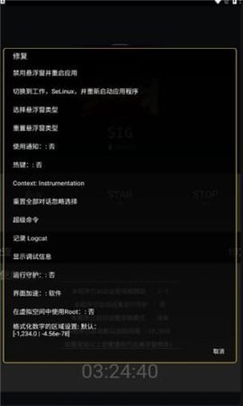 冒险王双人版截图