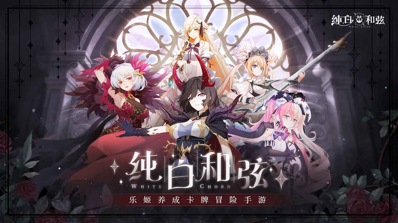 最近比较火的二次元游戏有哪些2023 热门的二次元游戏推荐