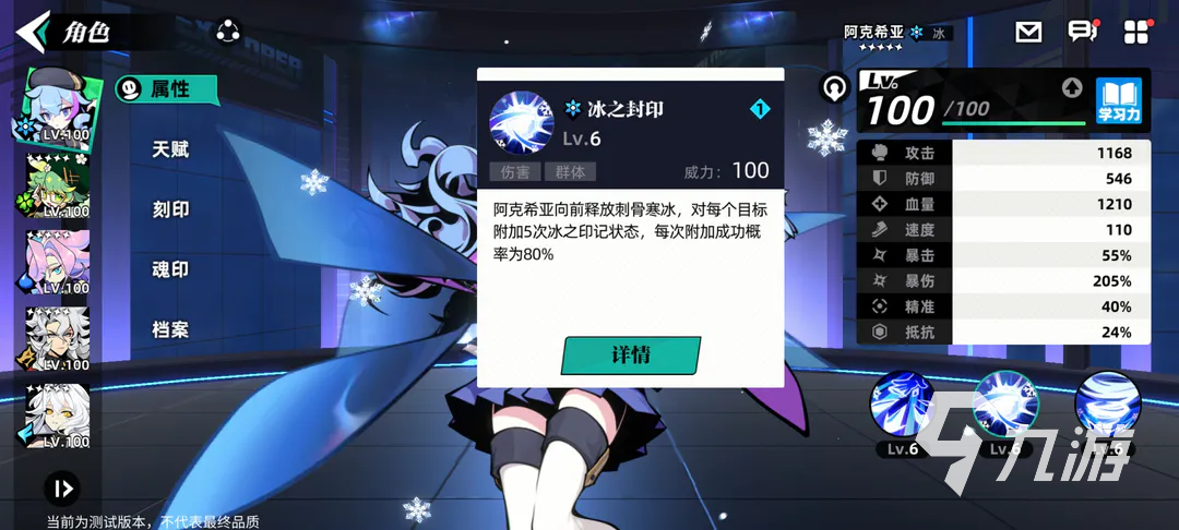 賽爾計劃阿克希亞強(qiáng)度如何 阿克希亞強(qiáng)度解析