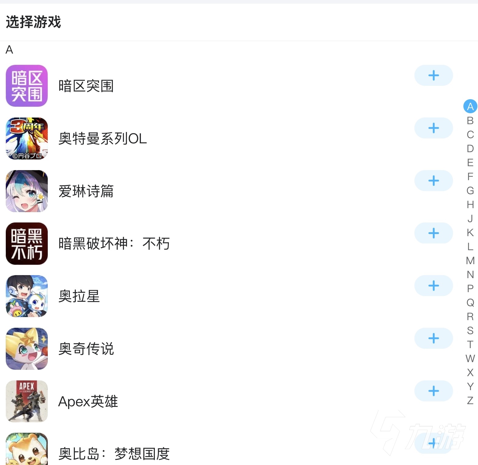 从哪里可以卖游戏账号 热门的游戏账号出售平台分享