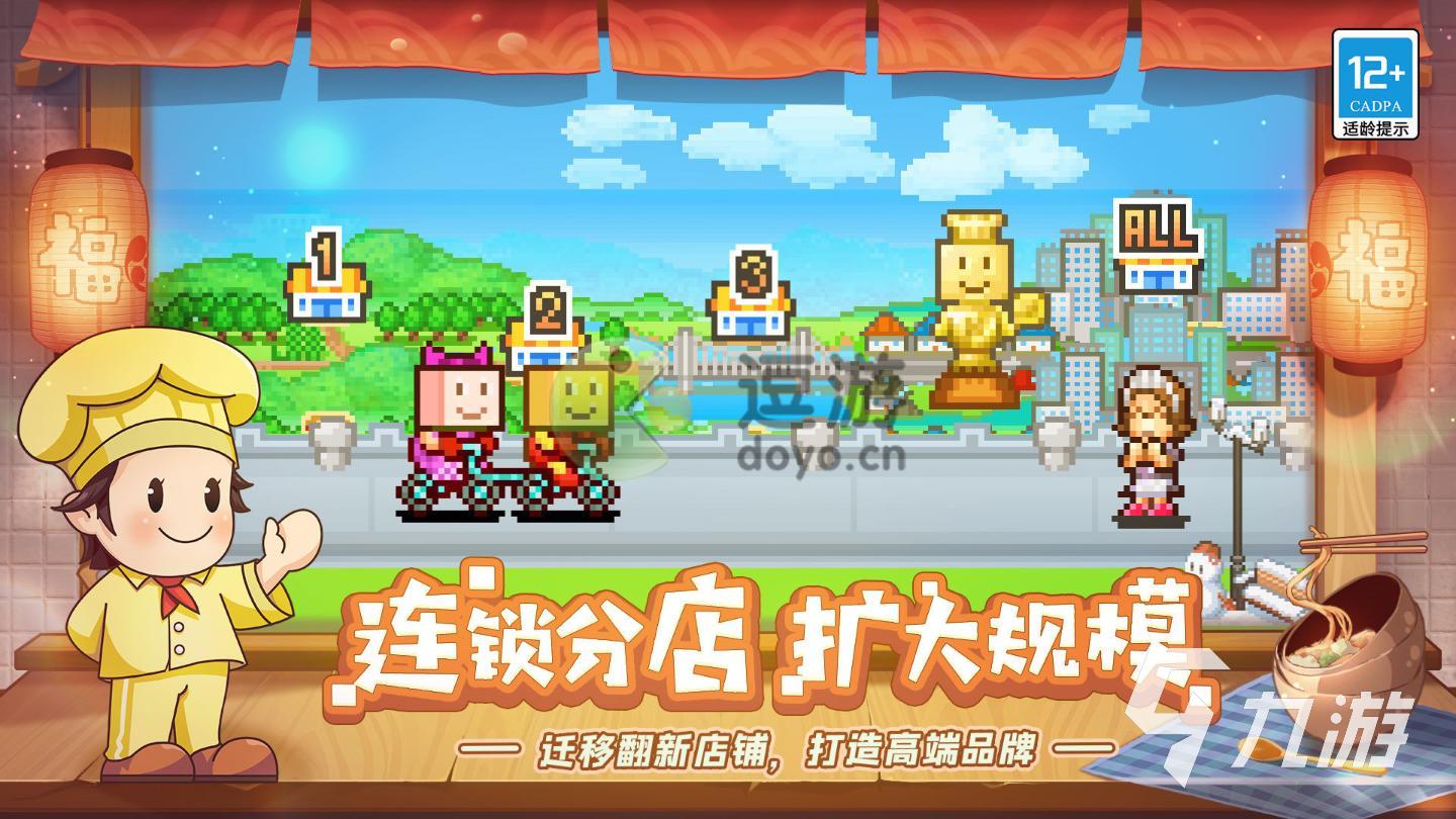 游戏大全女生玩的有哪些2023 适合女孩玩的游戏排行榜