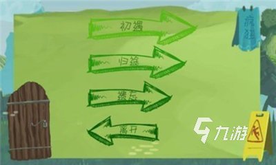热门的适合女孩子玩的网游有哪些 有趣的女生游戏推荐2023