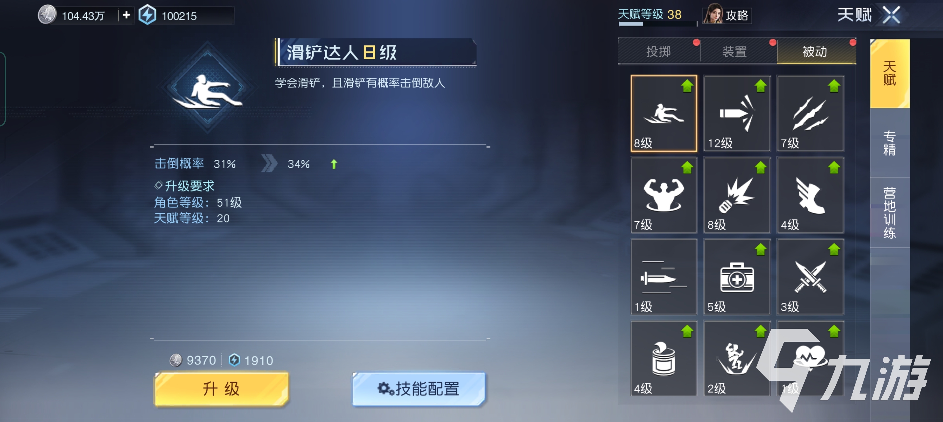 黎明覺醒戰(zhàn)力提升攻略 黎明覺醒生機(jī)怎么快速提升戰(zhàn)力
