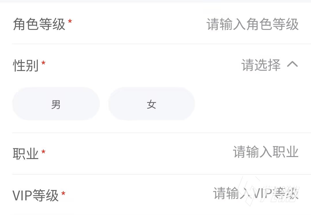 永劫无间账号怎么卖 永劫无间账号出售平台下载官网