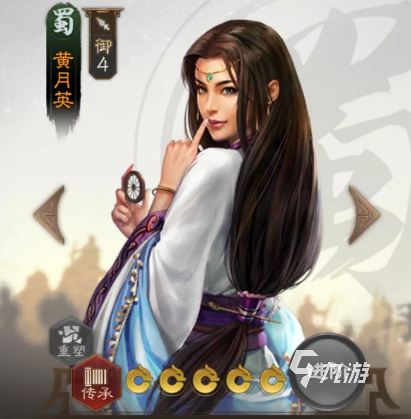 <a id='link_pop' class='keyword-tag' href='https://www.9game.cn/sgzzq/'>三国志战棋版</a>黄月英阵容怎么组 英阵容阵容配置攻略