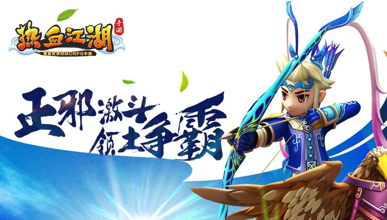 热血江湖帐号交易平台介绍 热门游戏账号交易软件有什么