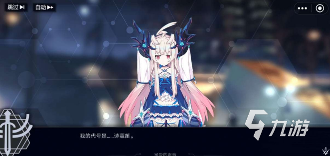 神行少女新手攻略 新手快速上手方法一览