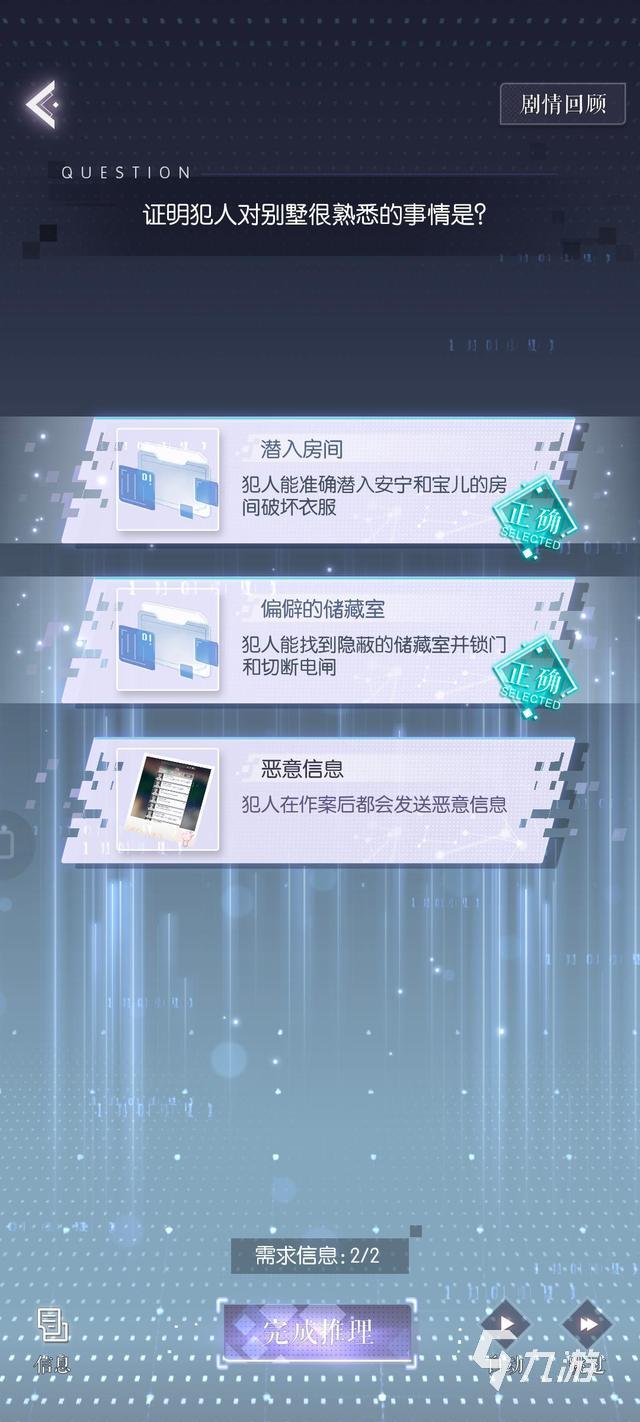 以闪亮之名剧情设定 以闪亮之名剧情主线介绍