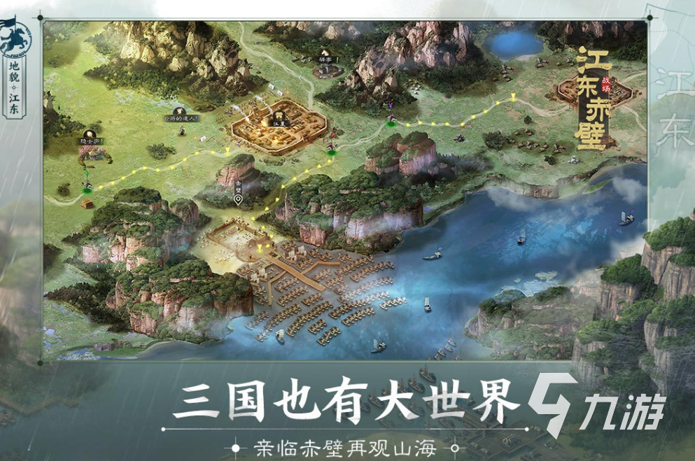<a id='link_pop' class='keyword-tag' href='https://www.9game.cn/sgzzq/'>三国志战棋版</a>点将台有什么用 点将台用处方法详解
