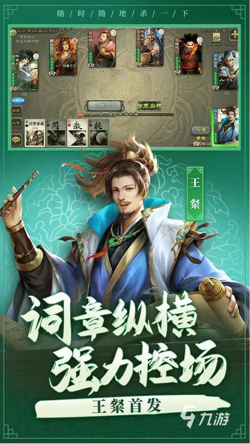 三国杀账号估价怎么估 可以估价的账号交易平台分享