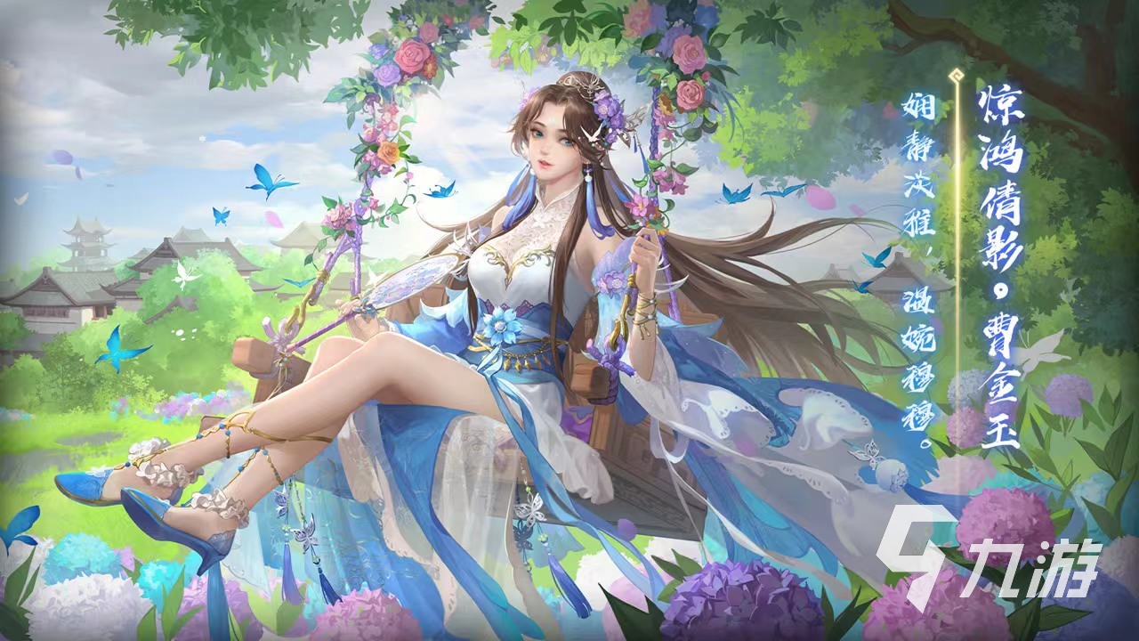 三国杀账号估价怎么估 可以估价的账号交易平台分享