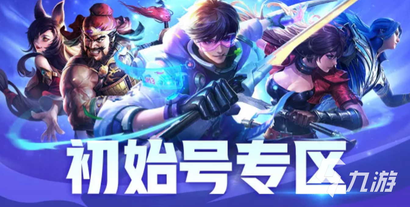倩女幽魂手游怎么买号 正规的账号交易平台分享