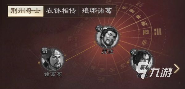 <a id='link_pop' class='keyword-tag' href='https://www.9game.cn/sgzzq/'>三国志战棋版</a>诸葛亮怎么获得 诸葛亮获取途径详解