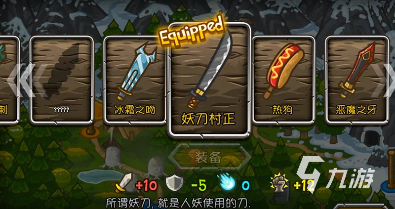 惊奇剑士攻略大全 前期开局玩法介绍