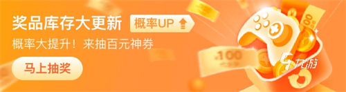 王者账号交易平台怎么样 王者荣耀游戏账号买卖平台推荐