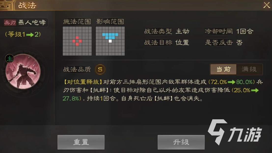 三國志戰(zhàn)棋版張飛怎么獲得 張飛獲取途徑介紹