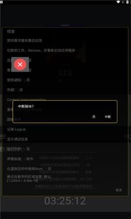 冒险王双人版截图1