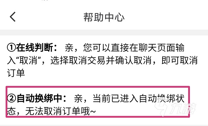 牧羊人之心初始號(hào)在哪里可以購買 靠譜的賬號(hào)平臺(tái)推薦