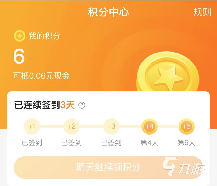 闪耀暖暖买号哪个平台可靠 靠谱的账号交易平台链接分享