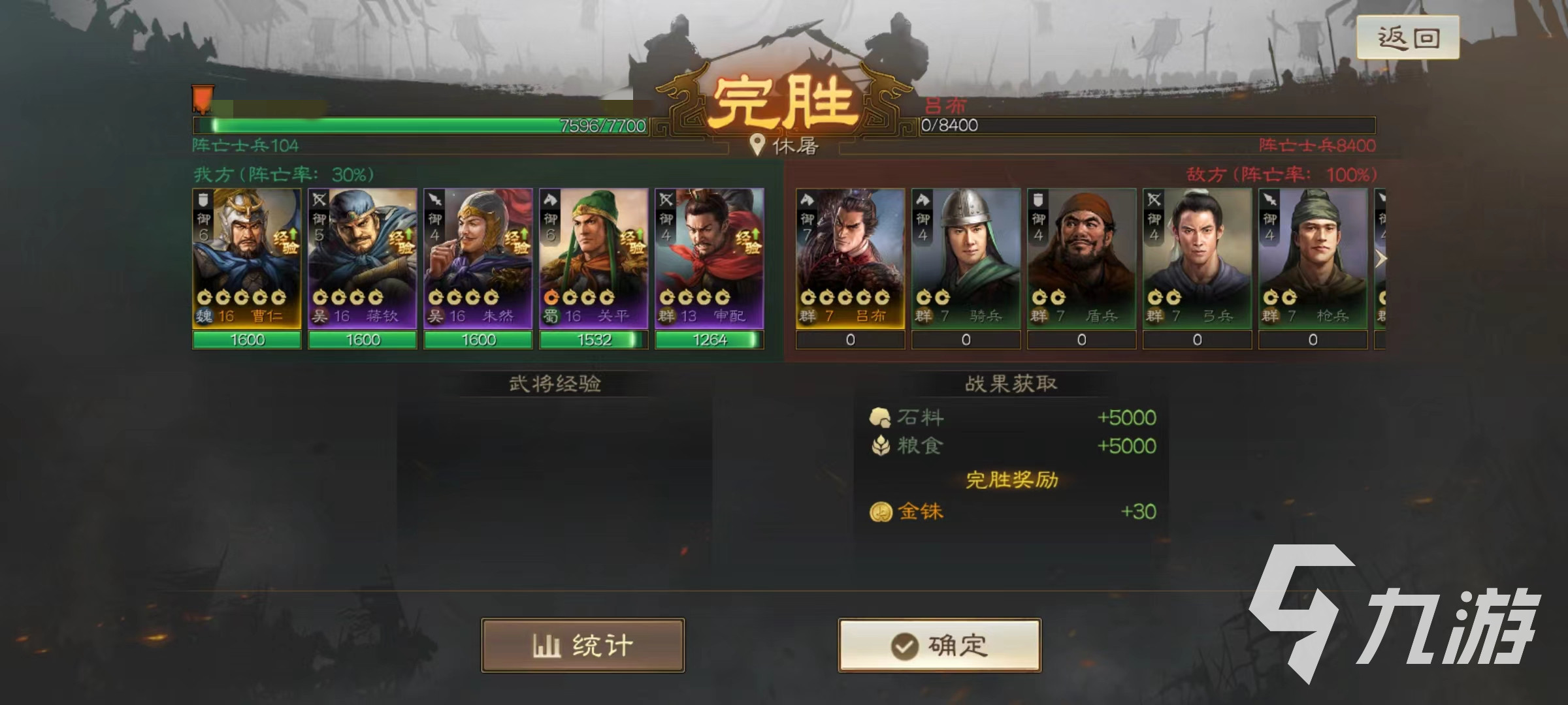三国志战棋版演武场在哪 演武场玩法攻略