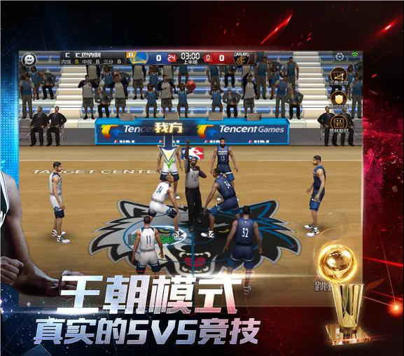 最强nba买号的平台便宜 热门的最强nba买号的平台有哪些截图