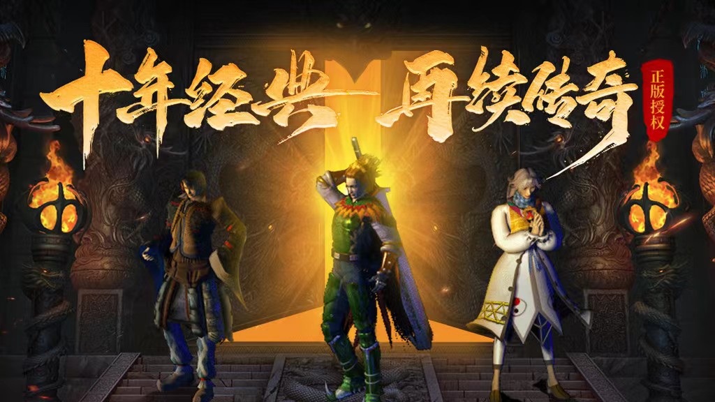 原始传奇手游账号交易平台哪个好 好用的账号交易平台推荐