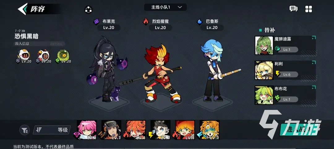 赛尔计划好玩吗 游戏介绍与评测