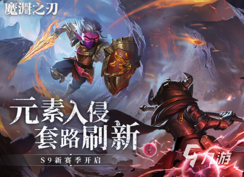魔渊之刃买号去哪个平台安全 正规的魔渊之刃游戏账号交易平台推荐