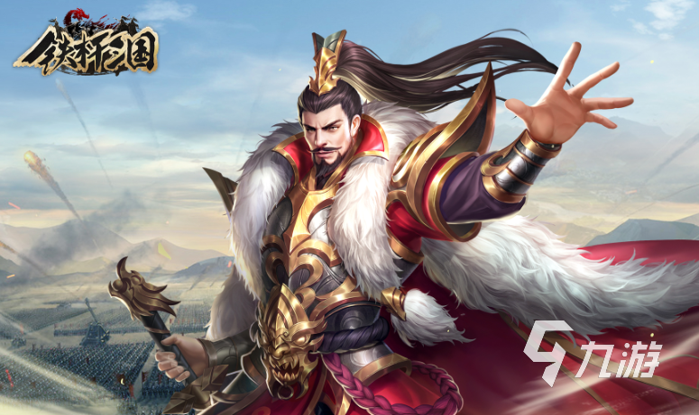 铁杆三国账号交易app怎么选择 线上游戏账号买卖平台分享