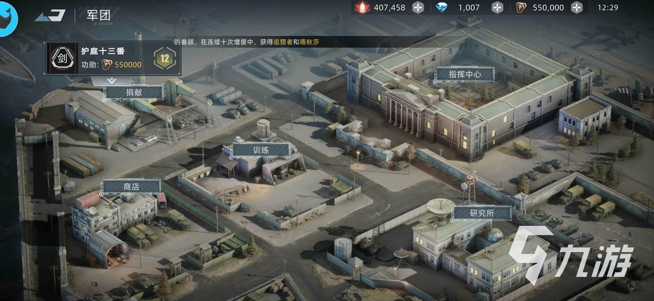大型策略类游戏有哪些2023 好玩的策略游戏推荐